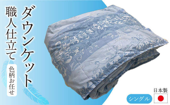 おすすめ オススメ こだわり ギフト 人気 特産品 贈り物 ギフト  