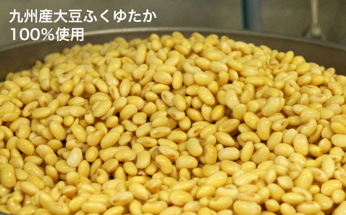 豆腐 ギフト とうふ 豆乳 大豆 詰め合わせ