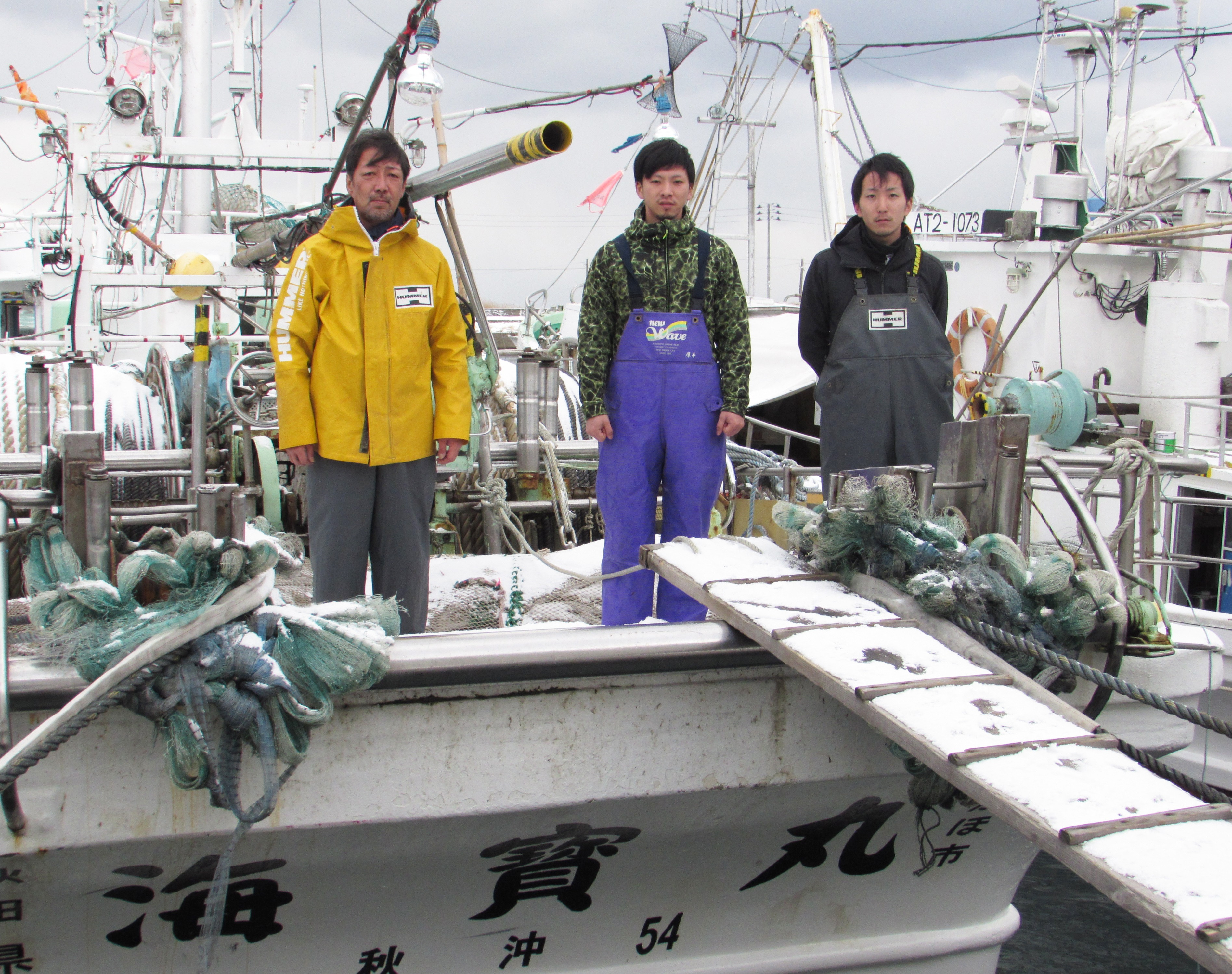 私たちがお送りします！