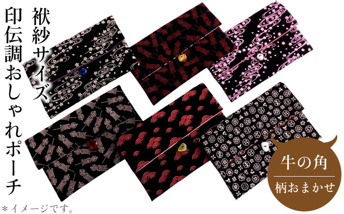 おすすめ オススメ こだわり ギフト 人気 特産品 贈り物 ギフト  