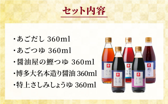 ~ワンランク上の調味料で食卓を彩り下さい~