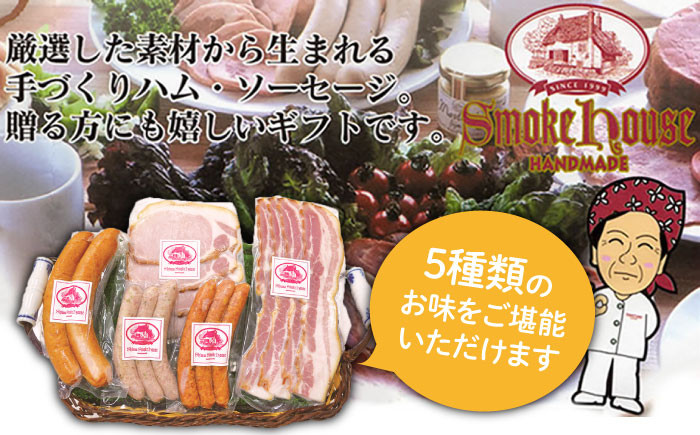 詰め合わせ ギフト  無着色 ソーセージ ハム 詰め合わせ 無着色