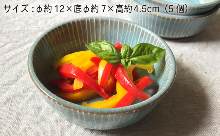 器 陶器 食器 クラフト 手作り 取り分け皿 皿 おしゃれ 小皿 セット 青