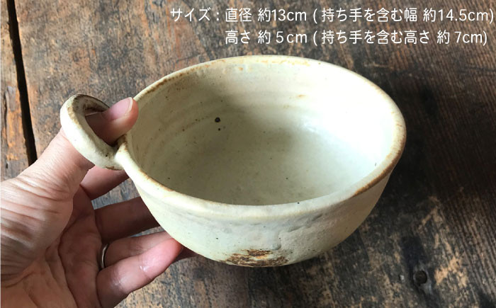 器 陶器 食器 クラフト 手作り うつわ スープマグ 小鉢 皿 ボウル 陶磁器