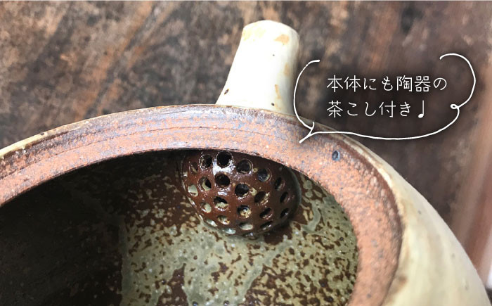 器 陶器 食器 焼き物 うつわ 急須 コップ マグ お茶 マグカップ