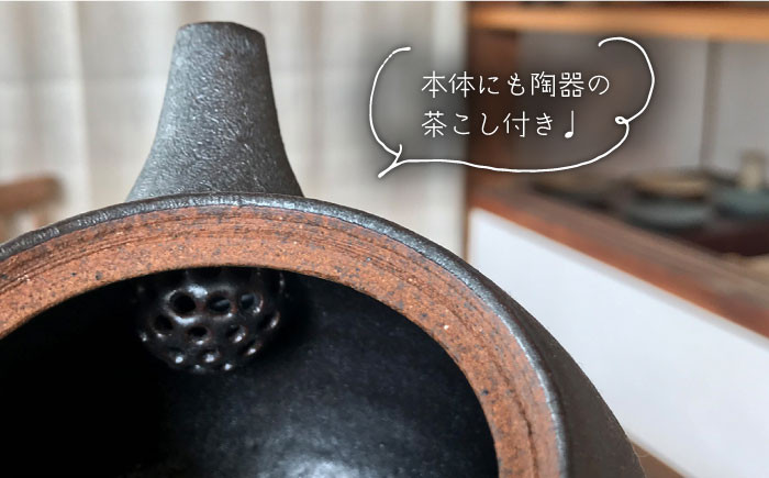 器 陶器 食器 焼き物 うつわ 急須 コップ マグ お茶 マグカップ