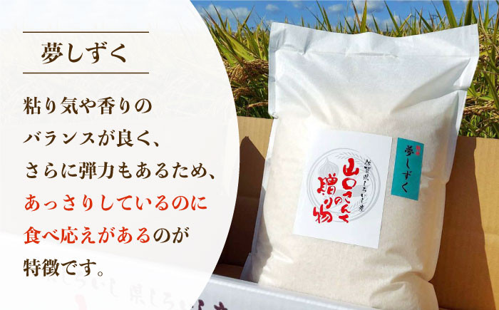 農薬・化学肥料半減でつくった特別栽培米!