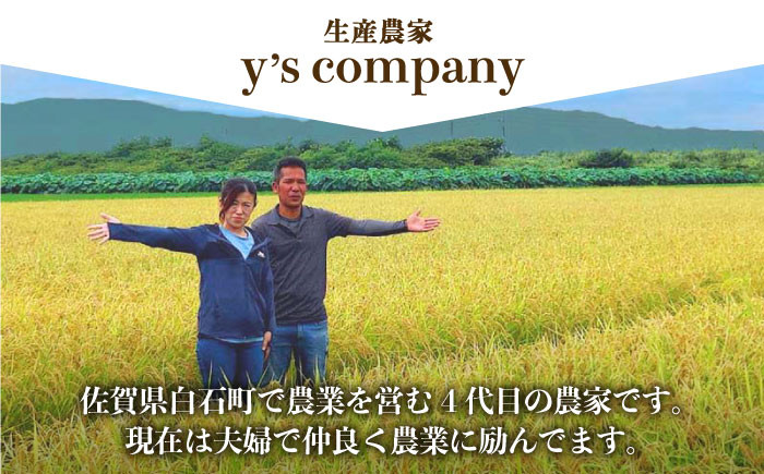 令和7年産新米コシヒカリをいち早くお届け！