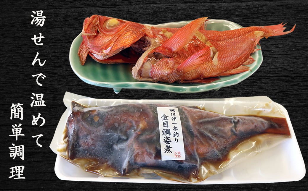 湯せんで温めるだけの簡単調理でお召し上がりいただけます。