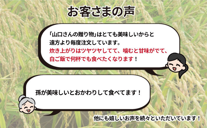 令和7年産新米コシヒカリをいち早くお届け！