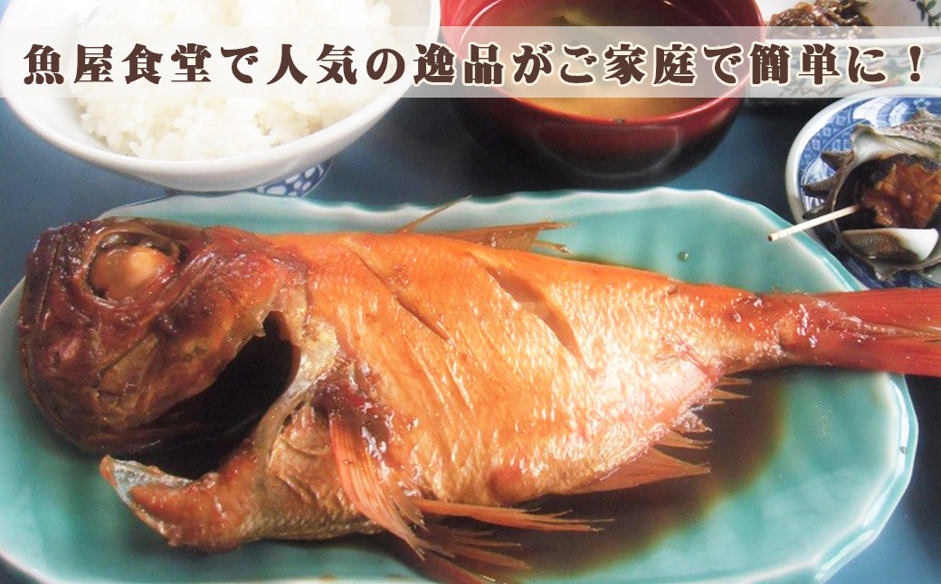 外房のブランド魚 × 人気店のこだわりの味。鴨川ならではの味覚をぜひご賞味ください。