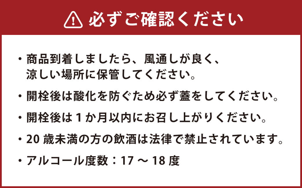 【木箱入り】久住千羽鶴 大吟醸陶器 1800ml 日本酒 山田錦