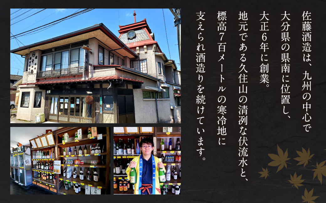 【木箱入り】久住千羽鶴 大吟醸陶器 1800ml 日本酒 山田錦