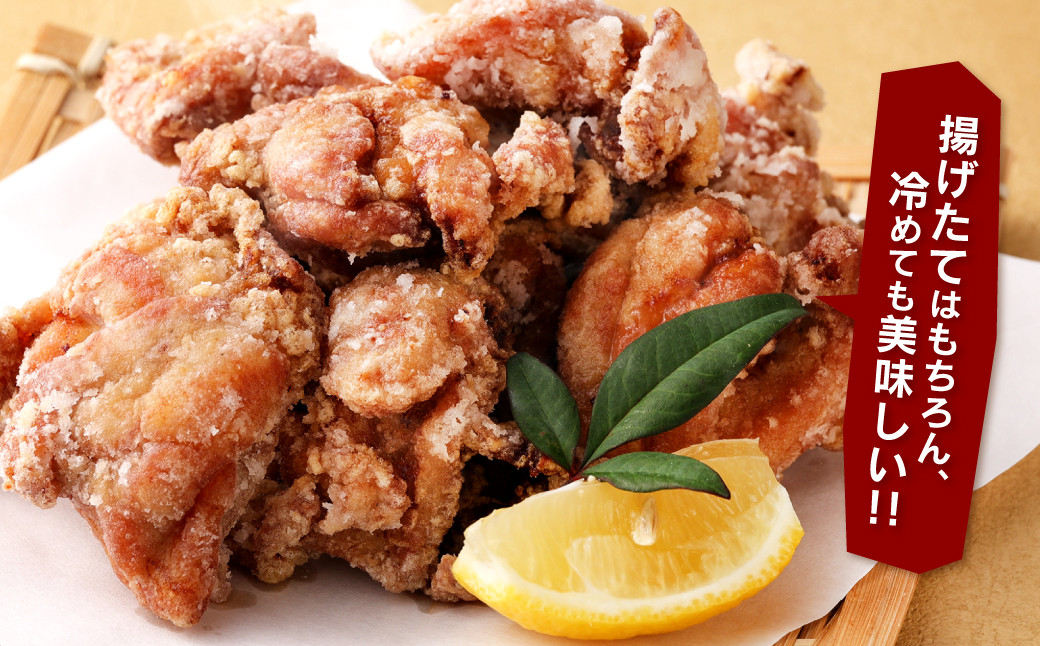 ジョニーのからあげ 人気のモモ・ムネ 計約3.8kg 唐揚げ