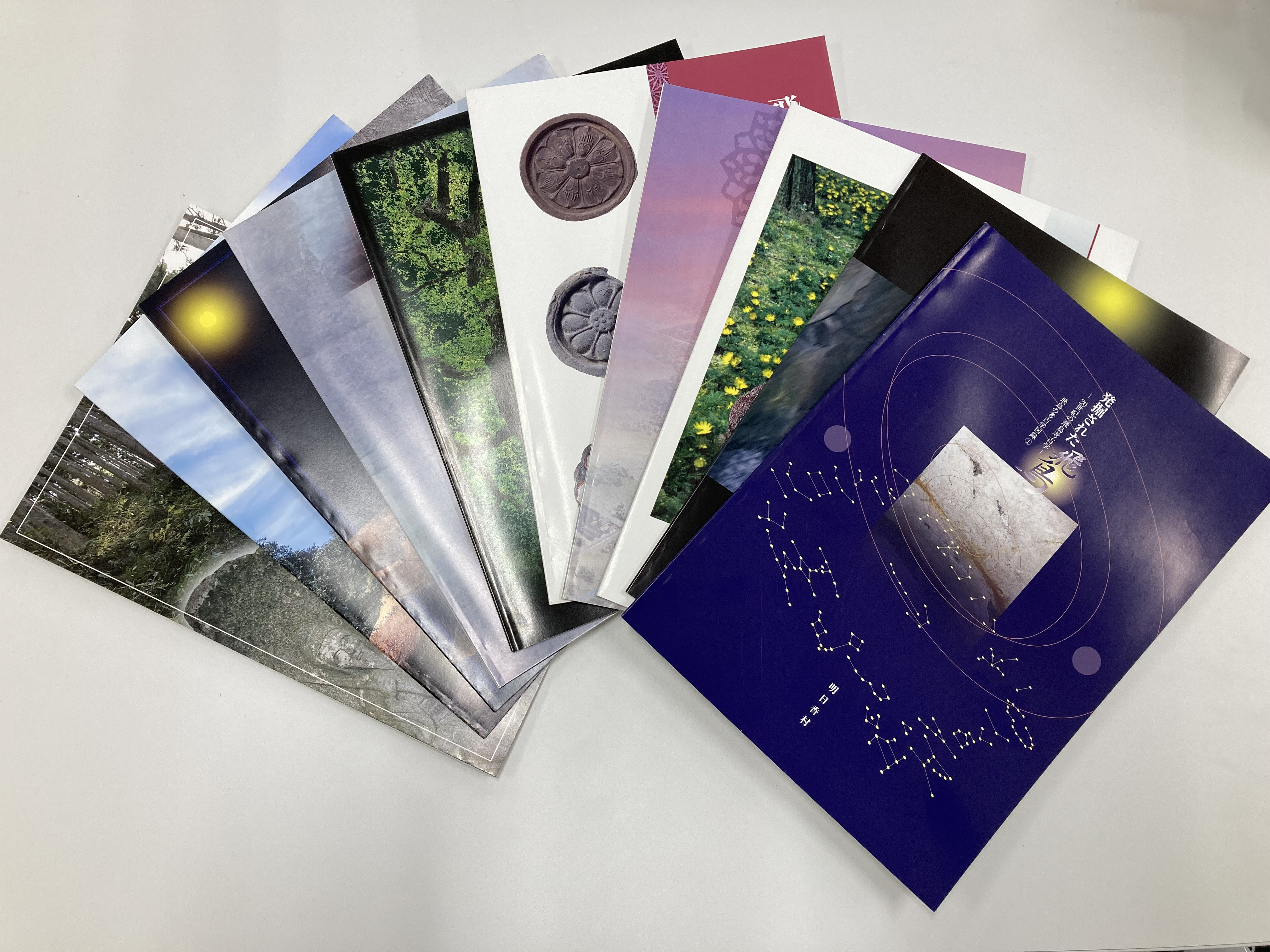 飛鳥の考古学図録10冊セット