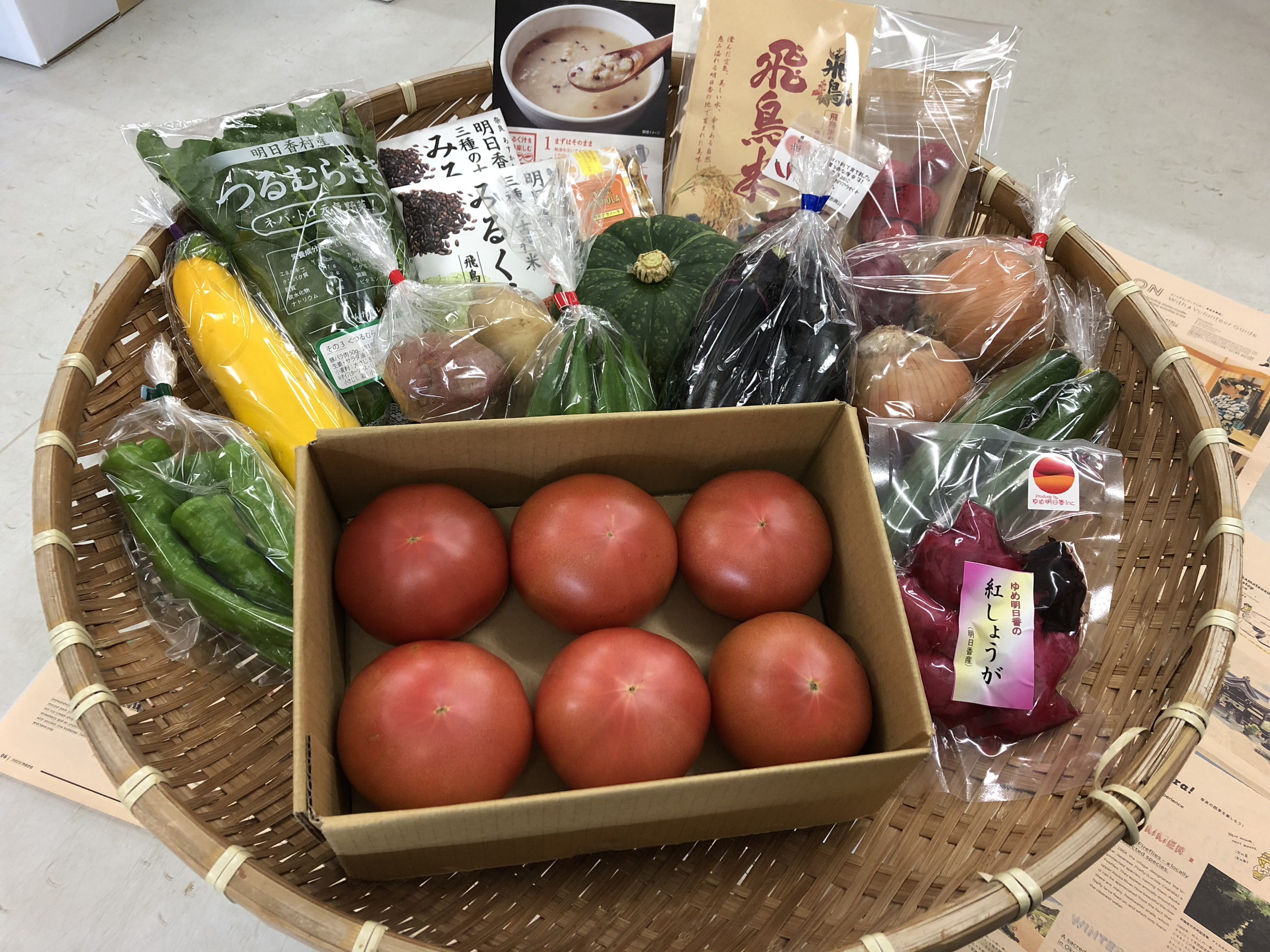 特産品（采女の宅急便）