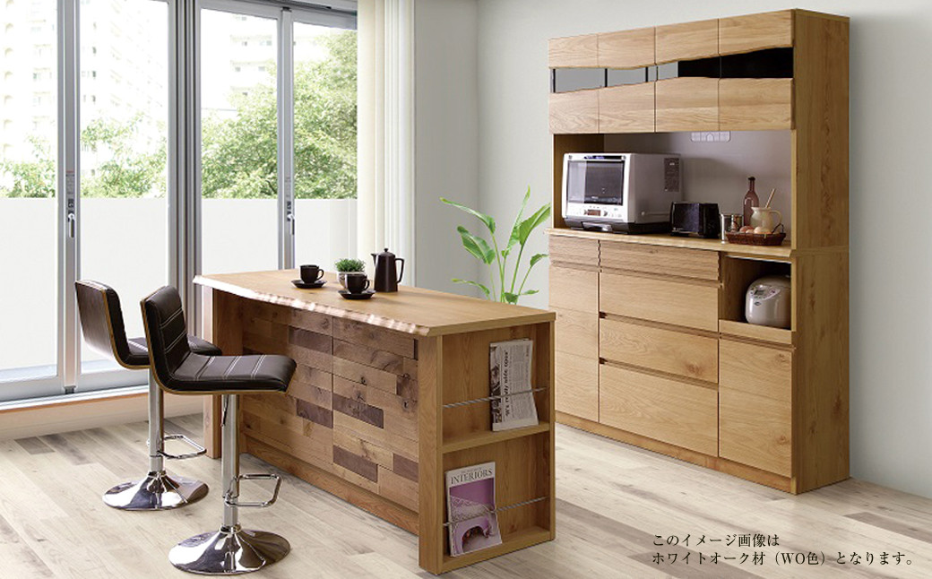 大地 160 バーカウンター (WN)