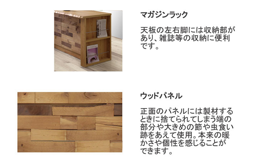 大地 180 バーカウンター(WN)