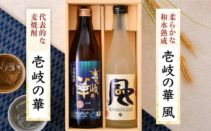 贈り物 ギフト  飲み比べ 吞み比べ お酒 焼酎 地酒 麦焼酎 贈答 セット