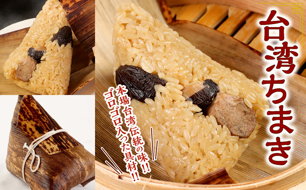 北九州銘品セット揚子江特製人気の3品(豚まん×4個、ミニ豚まん×6個、台湾ちまき×2個) ＆九州産手焼き炭火うなぎ蒲焼 2尾