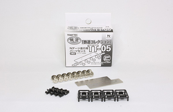 走行パーツ TT-05 ※組込済　