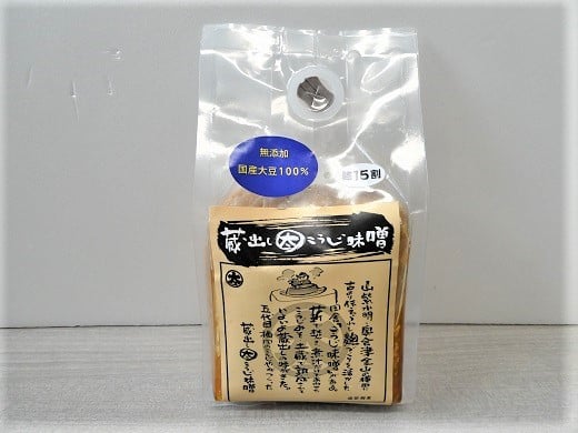 ・蔵出しこうじ味噌（大豆使用／麹１５割）　４００ｇ×１
原材料：米、大豆、塩