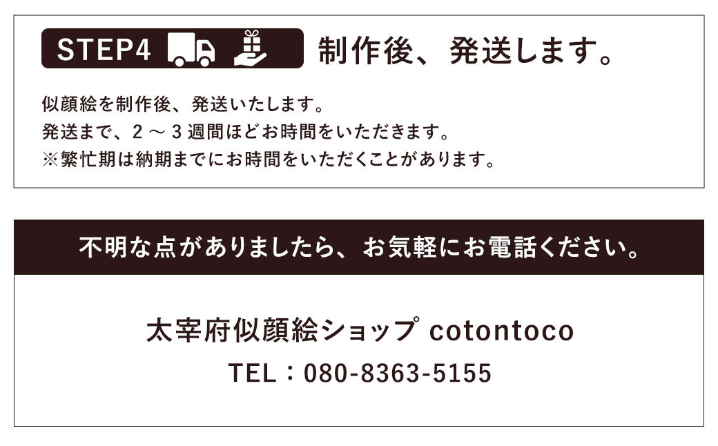 似顔絵プレゼント【スタンダードタッチ(色鉛筆)】4名分 似顔絵 絵画 ギフト