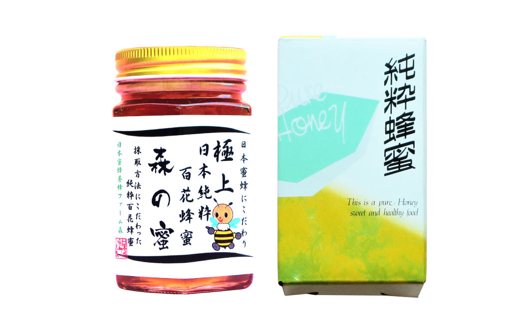 【国産はちみつ】 日本純粋百花蜂蜜 「森の蜜」 180g×1本 化粧箱入り