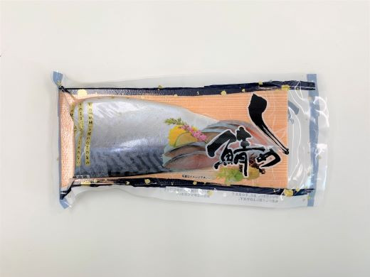 しっとりとした食感で優しい味付けです