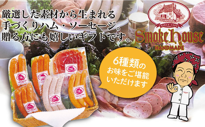 詰め合わせ ギフト  無着色 ソーセージ ハム 詰め合わせ 無着色