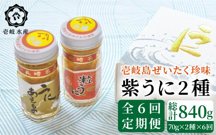 人気   うに ウニ 雲丹  新鮮 海鮮 特産品 贈り物 ギフト   魚介