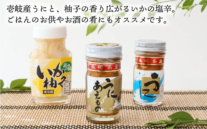 人気   うに ウニ 雲丹  新鮮 海鮮 特産品 贈り物 ギフト   魚介