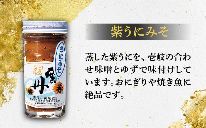 人気   うに ウニ 雲丹  新鮮 海鮮 特産品 贈り物 ギフト   魚介 ごは