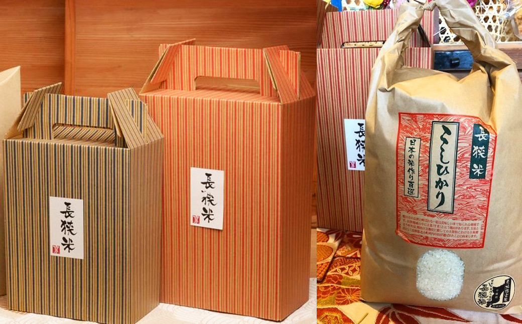 モダンな縦縞のボックスに入れてお届けします