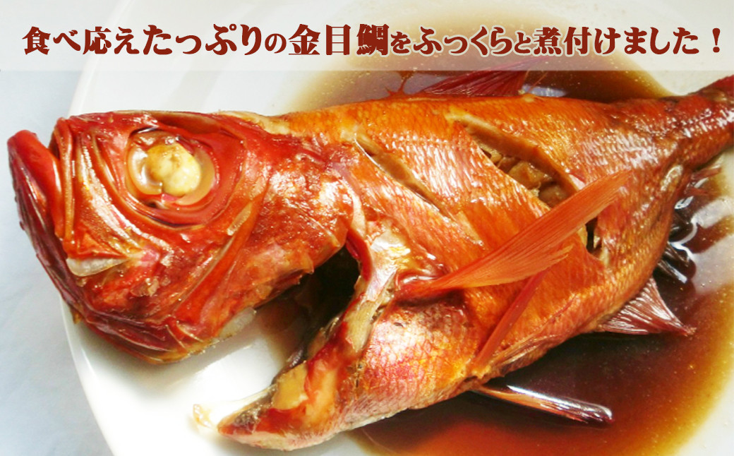 房総の郷土料理をベースにした砂糖としょう油のこってりとした味付けが大好評!