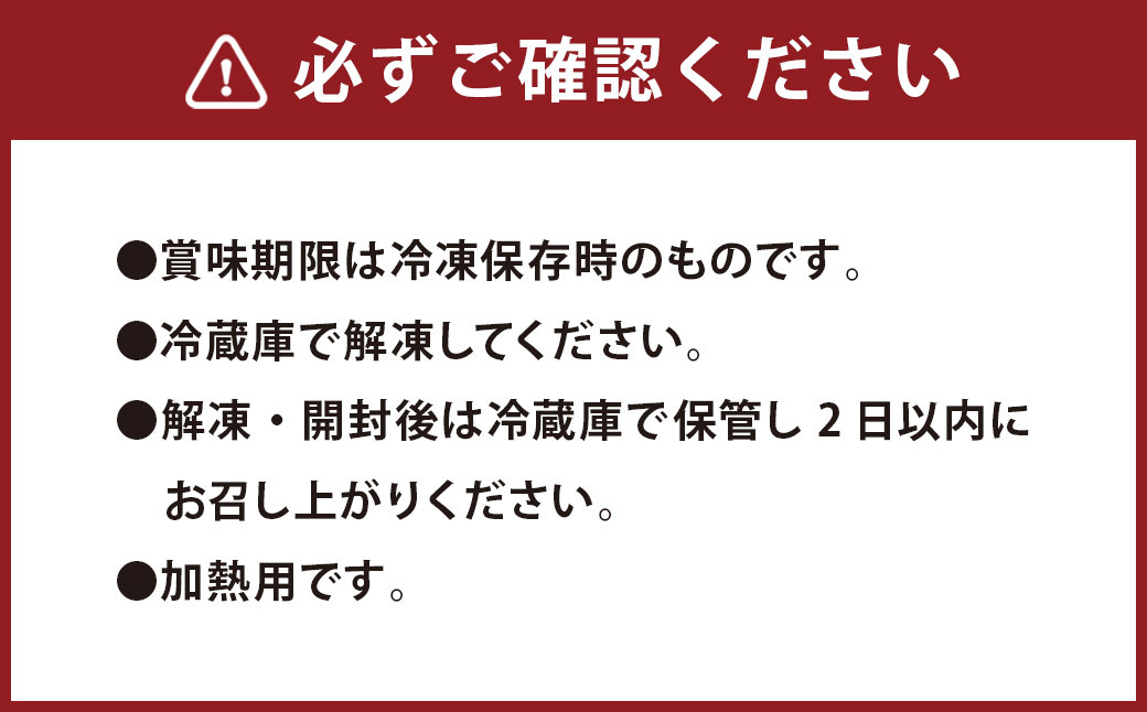 上天草産『福金とらふぐ』のボリューム満点得々 600g 加熱用