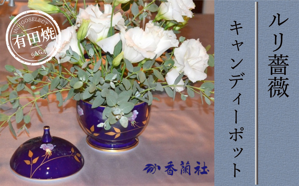 画像はイメージです。お使いのモニター設定、お部屋の照明等により実際の品と色味が異なる場合がございます。返礼品以外は含まれません。