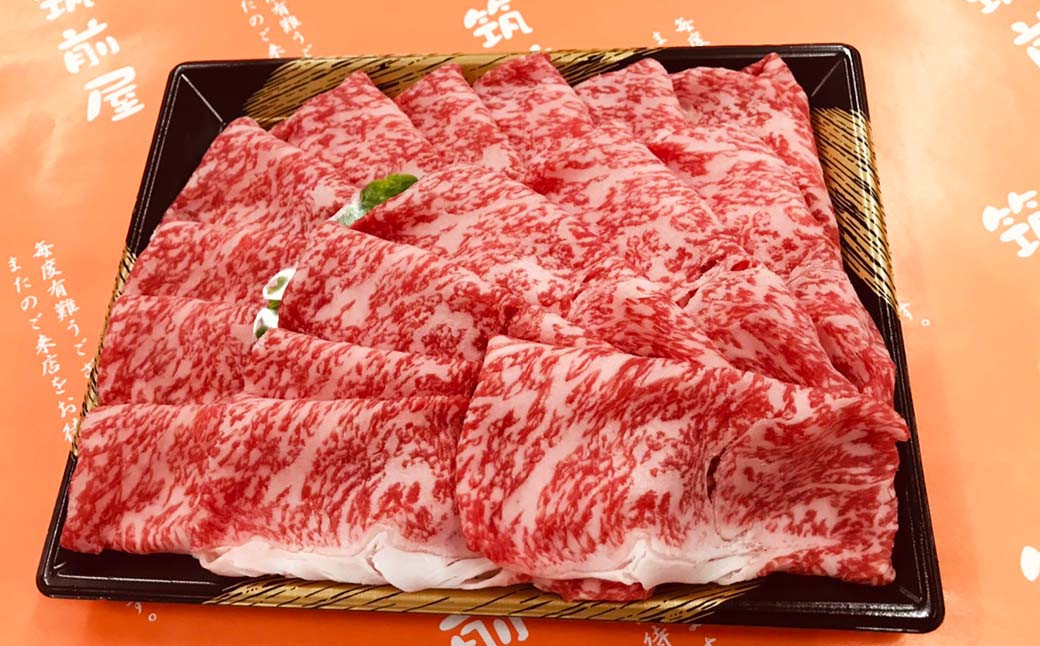 【A5等級 博多和牛】ロース すき焼き しゃぶしゃぶ用 500g【ニコニコエール品】