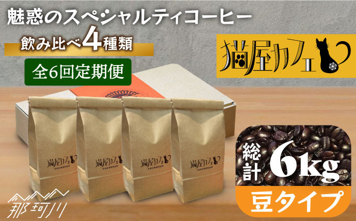 コーヒー 珈琲 コーヒー豆 自家焙煎 大容量
