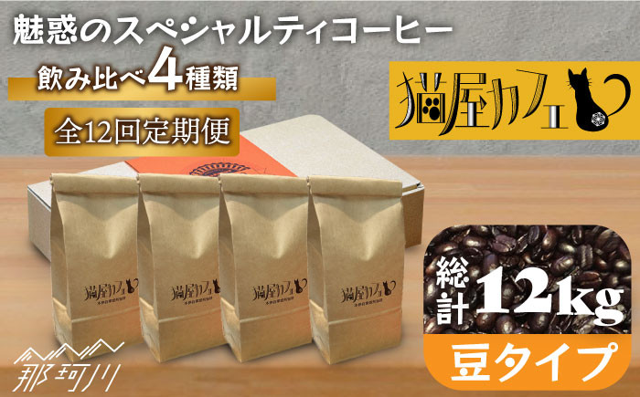 コーヒー 珈琲 コーヒー豆 自家焙煎 大容量