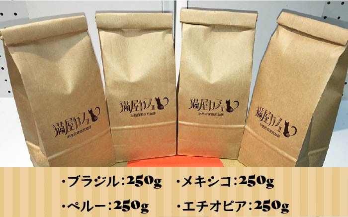 コーヒー 珈琲 コーヒー粉 自家焙煎 大容量