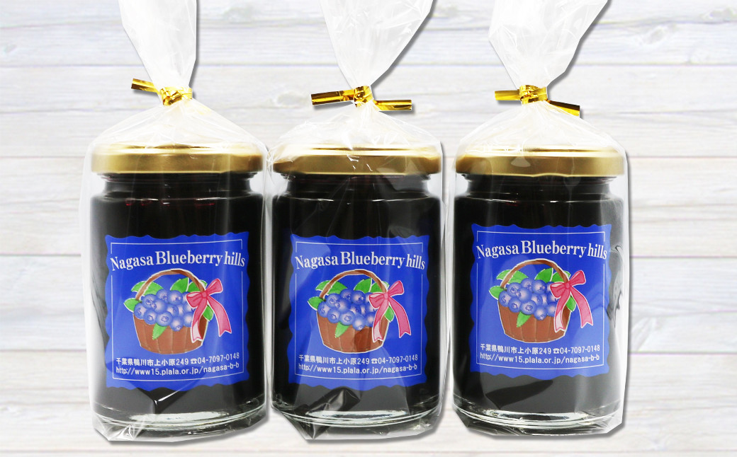 140g入り３本セットでお届けします。