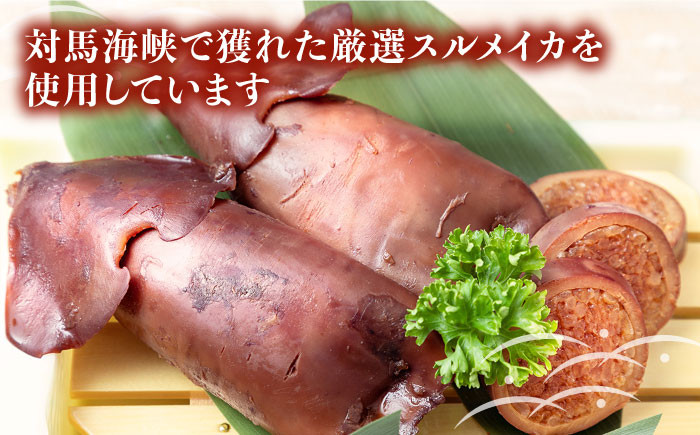 いか イカ 烏賊 セット 小分け いかめし 海鮮 魚介 海の幸 おすすめ