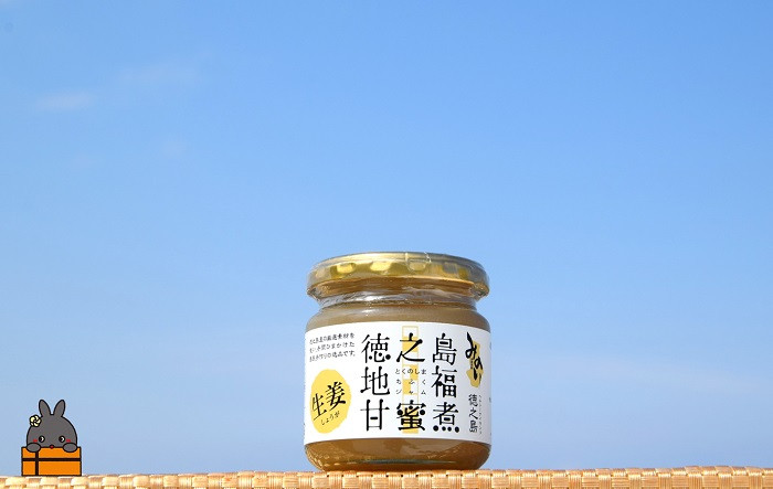 鹿児島県徳之島から全国にお届け致します!