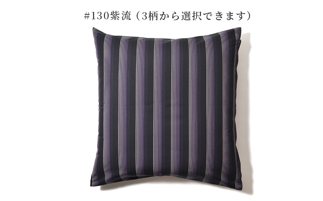 「小倉 縞縞」銘仙判 座布団カバー ※選べるデザイン