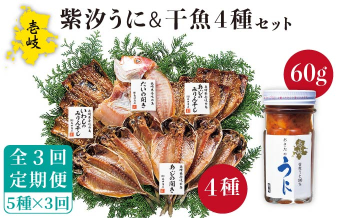 人気   うに ウニ 雲丹  新鮮 海鮮 特産品 贈り物 ギフト   魚介 ごは