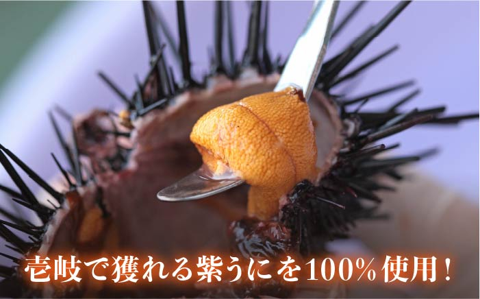 人気   うに ウニ 雲丹  新鮮 海鮮 特産品 贈り物 ギフト   魚介 ごは