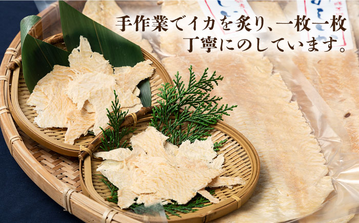 いか イカ 烏賊 セット 小分け いかめし 海鮮 魚介 海の幸 おすすめ