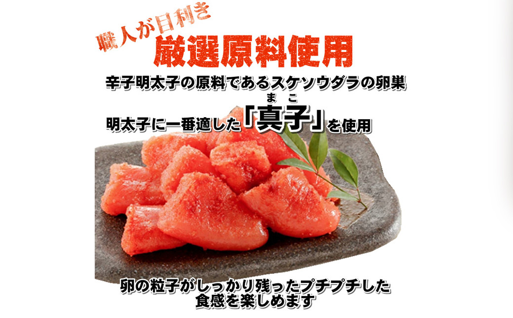 【訳あり】辛子明太子 切小 2kg (500g×4個)