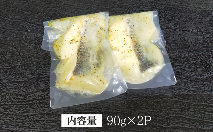 おすすめ オススメ 人気  贈り物  フレンチ 魚 魚料理 ヒラスズキ